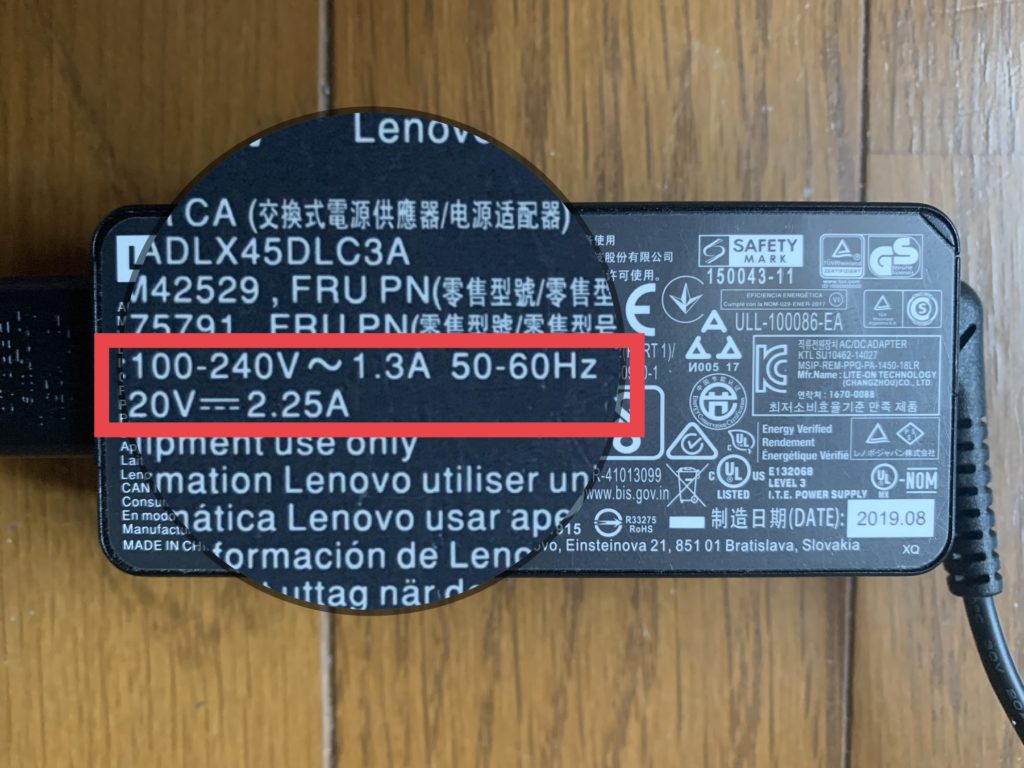 Specification on laptop charger