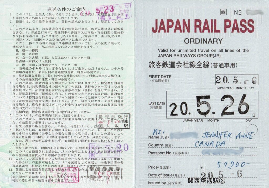 The Japan Rail Pass